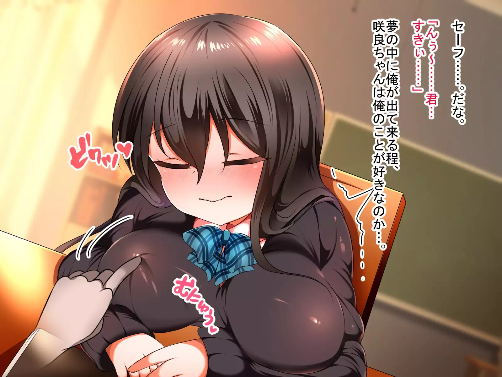 Kakure Kyonyuu no Jimikko JK ga Jitsu wa Dosukebe Nakadashi Ecchi Daisuki datta Ken