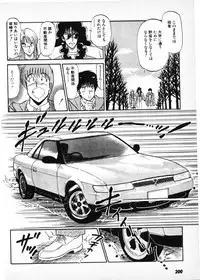 [Amamiya Jun] Putun Make love 6 (Puttsun Make Love 8)