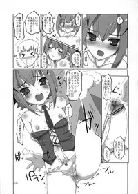 (C82) [Hayashi Puramoten (Hayashi, unmaker)] Sakurairo Shounen Sabou 7 (Otokonoko wa Maid Fuku ga Osuki!?)