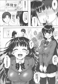 [Nimu] Kashimashi Fucking!