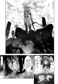 [Izawa Shin'ichi] Polymath Master