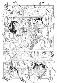 [Tomonaga Fuuto] Milk Chuudoku Suzuka II - Milk Poisoning Nasty Broadcaster Suzuka II