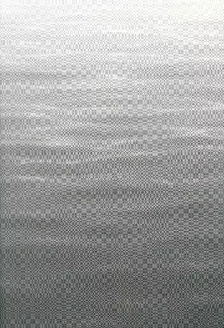 ウミカゼノホント