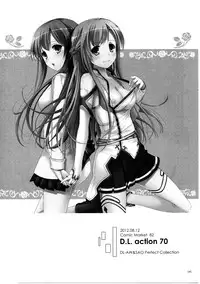 (C86) [Digital Lover (Nakajima Yuka)] DL-AW&SAO Soushuuhen (Accel World, Sword Art Online)