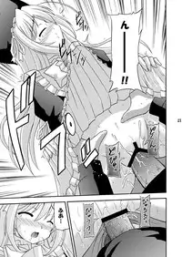 [Cool Palace (Suzumiya Kazuki)] Yoake mae yori Ruriiro na Hon Soushuuhen MOONside -MOONLIGHT MAGIC- (Yoake mae yori Ruriiro na) [Digital]