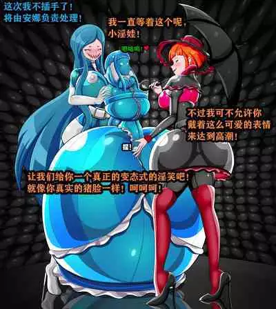 Andrea Story(有条色狼汉化