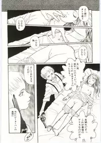 [Machida Hiraku] Alice Brand