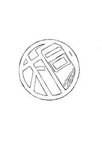 (C67) [Marukiri Plan (Kiryuu Reia)] Aan Megami-sama Vol.5 (Oh My Goddess!)