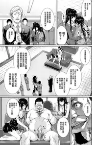 [Zucchini] Yome Kounyuu Shimashita ~Fudousan Monogatari~ Ch. 1-4 [Chinese] [無邪気漢化組]