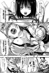 [Hal] RPG -ruthless playing game-