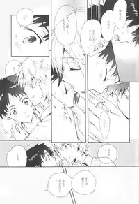 (C82) [YozorairoDrops (Yoko Mawatari)] Sketch (Neon Genesis Evangelion)