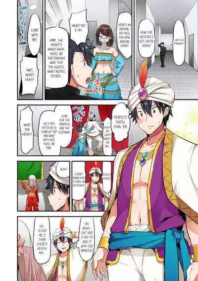 [YUUKI HB] Jouba Joshi ni Kijouraretai tsu! | Cowgirl's Riding-Position Makes Me Cum Volume 1 - 10 [English] [Decensored]