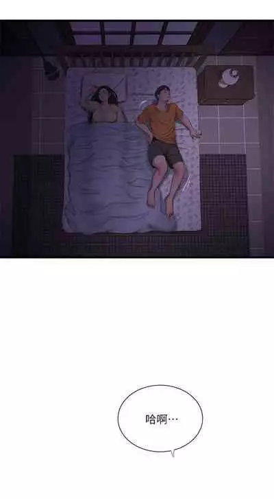 【周四连载】亲家四姐妹（作者：愛摸） 第1~55话