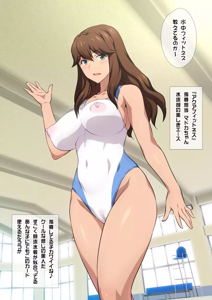 JKフーゾク学園祭1＆2