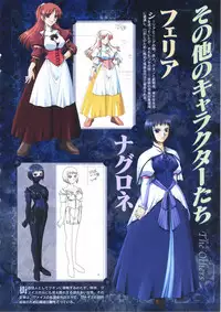 Elfeana ~ Yoru e to Urareta Oukoku de... ~ original artworks