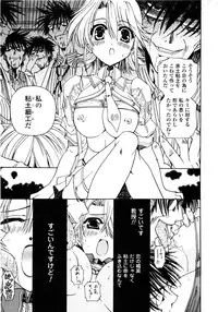 Comic Unreal 2006-09 Vol.03