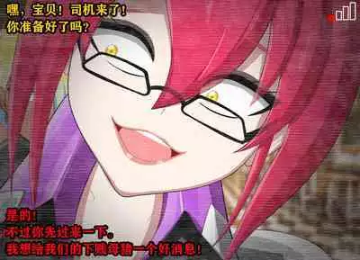Pathetic Life(有条色狼汉化)