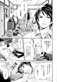 COMIC MUJIN 2011-07