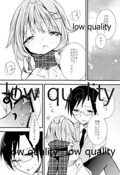 雪の降る丘で