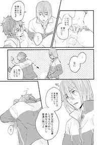 (C89) [Phlodexy, POROROCA (Yamano, Yoneji)] Better Half (High☆Speed! Free! Starting Days) [Incomplete]