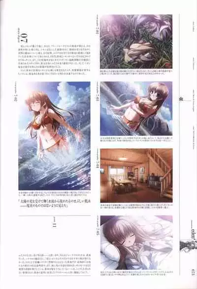 eden* visual fanbook