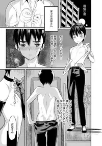 [Coin RAND] Yome Musuko [Digital]