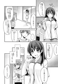 [Suzudama Renri] milky mint