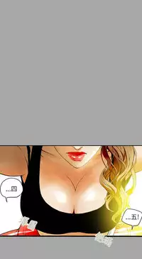 Honey trap 甜蜜陷阱 ch.8~18 (chinese)