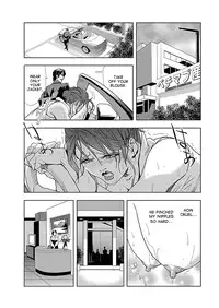 [Misaki Yukihiro] Nikuhisyo Yukiko 1 Ch. 1-5 [English] [desudesu] [Digital]