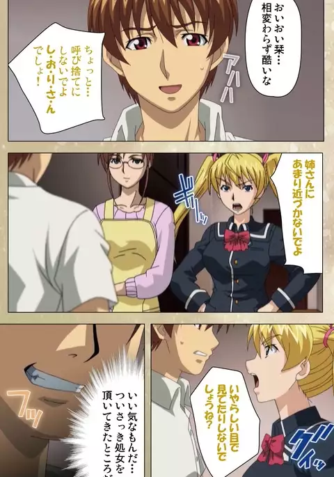 Dream Note Special Complete Ban