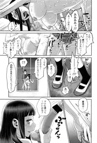 COMIC Tenma 2016-05