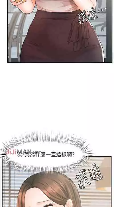 【周一连载】业绩女王(作者:洗髮精&耀安) 第1~23话