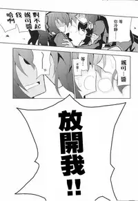 NicoMaki Futanari Sex 丨姬妮扶她SEX