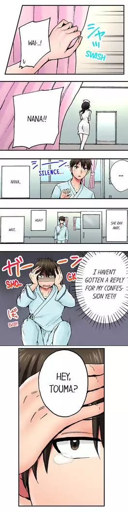 Pranking the Working Nurse Ch.15/?