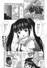 Comic LO 2007-07 Vol. 40