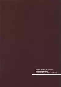 (C94) [Monokuromomiji (Yuna)] Himegoto Romantica (Azur Lane)