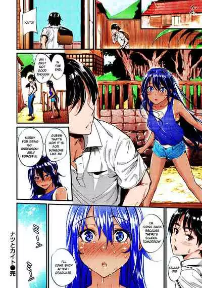 Natsu to Kaito - the country virgin fiancée