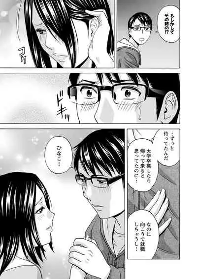 yurasebi 巨乳 ! hataraku jei kappu