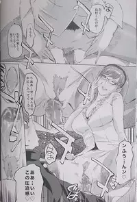 (COMIC1☆7) [C.N.P (Clone ningen)] CYBORG 003 Chiteki Mesu Joshi Hen (Cyborg 009)