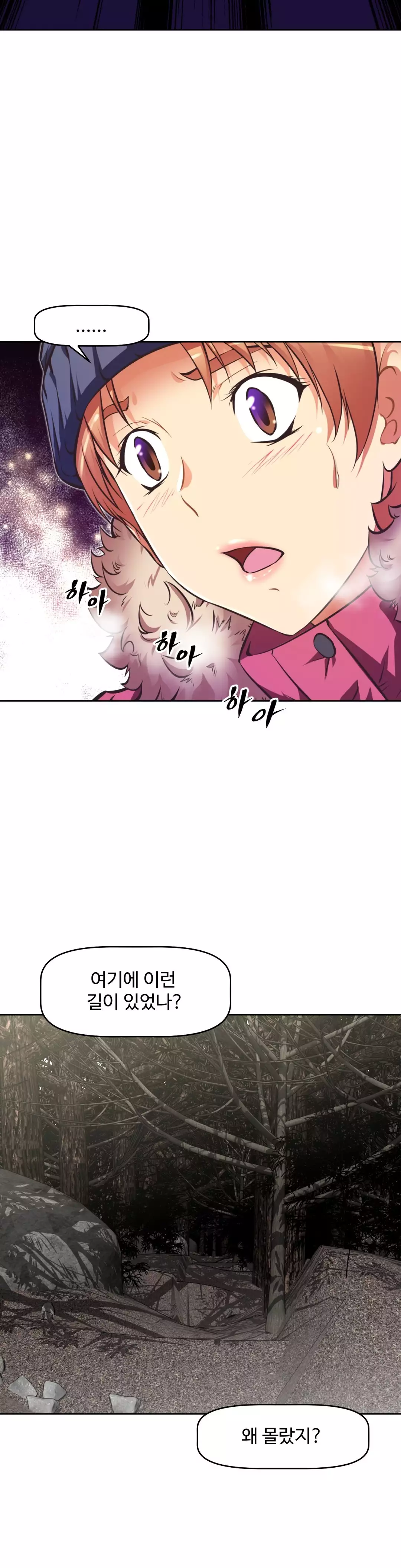 Brawling Go Ch.53-68