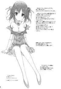 (COMIC1☆7) [KONOHA (Hotei Kazuha)] Producer to ecchi no jikan (THE iDOLM@STER)