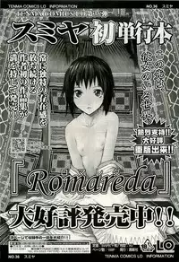 COMIC LO 2009-08 Vol. 65