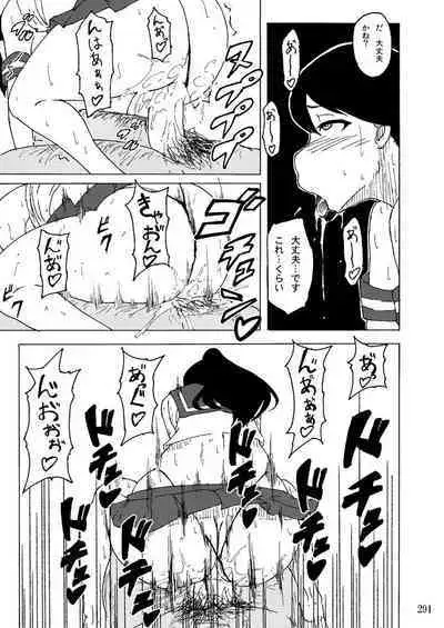 Sobabu Sakuhin Shuu I