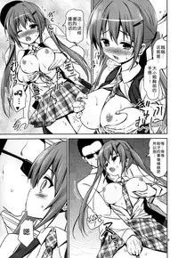 (C86) [ARCHF (Riki)] GUD (Gochuumon wa Usagi desu ka?) [Chinese] [脸肿汉化组]
