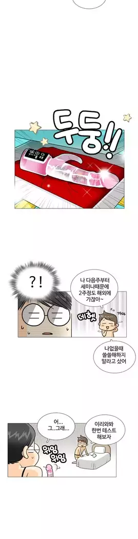 This is what she thinks Ch. 0-40