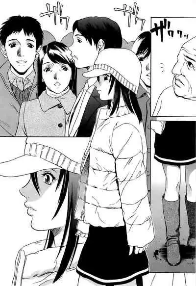 [Psycho] Aki (Kyokugen Gangu) 4 King Club 隐形轮奸爱豆 [Chinese] [高端※心海汉化组]