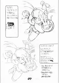 (C42) [Tororoimo (Various)] Tororoimo Vol. 15 - 10 Shuunen Kinengou (Various)