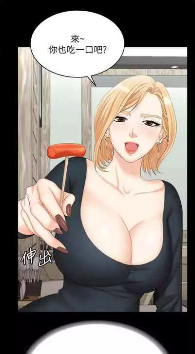 [HOYA&朴敏]交換遊戲 (交换游戏 wife swap game)_第四部分