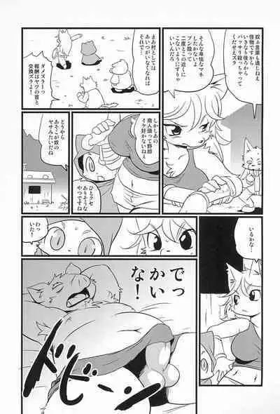 (C97) [Juusou Music (Tama Norihiko)] Mesu Senshi Titty -Ken to Mahou to Are to-