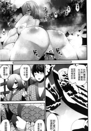 処女から始まる巨乳性活